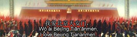 jeux avec Wo Ai Beijing Tiananmen en OST