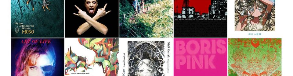 Cover Les meilleurs albums japonais