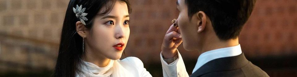 Cover IU top series