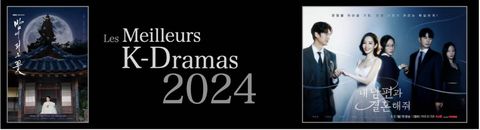 Dramas Coréens 2024 - Kdrama 2024