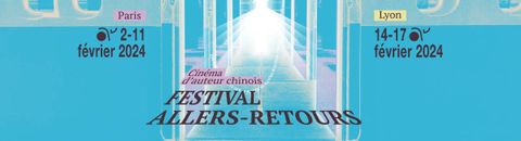 Festival Allers-Retours 2024 - Cinéma d'Auteur Chinois