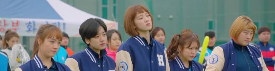 Cover Les K-dramas sur le thème du sport