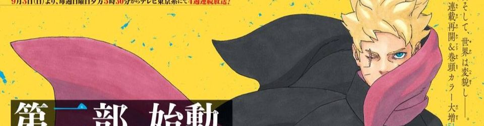 Cover Intégrale Boruto : Naruto Next Generations