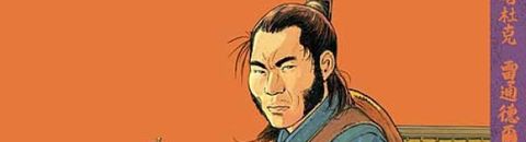 Chinaman