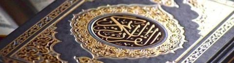 القُرْآن; Al Qur'ân; Le Coran - Les traductions françaises