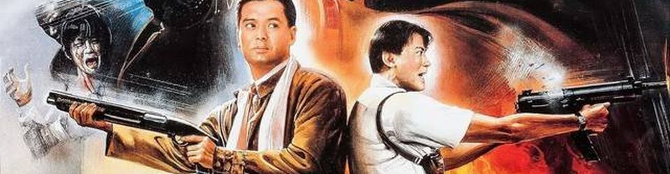 Cover 亞洲路徑 : Voyage à travers le cinéma asiatique