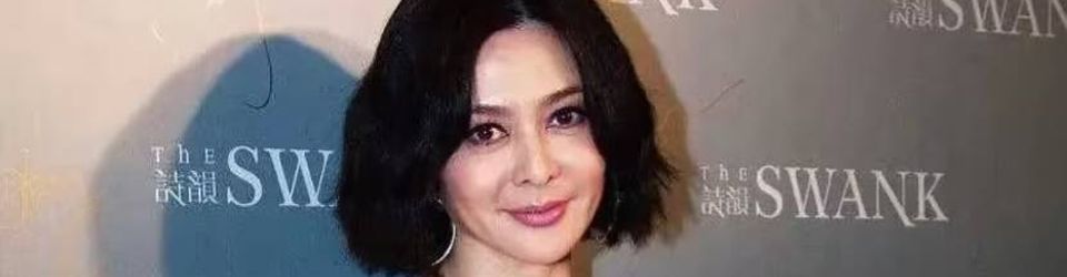 Cover Top Rosamund Kwan