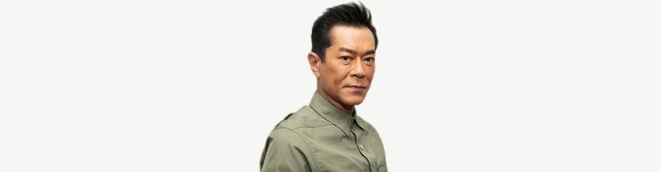 Cover Les meilleurs films avec Louis Koo