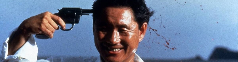 Cover Films japonais récents (1980 - 2024)