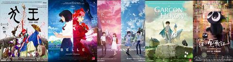 Films d'animation 2023 [Animes]