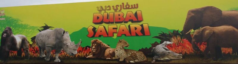 Bannière de DubaiSafariPark
