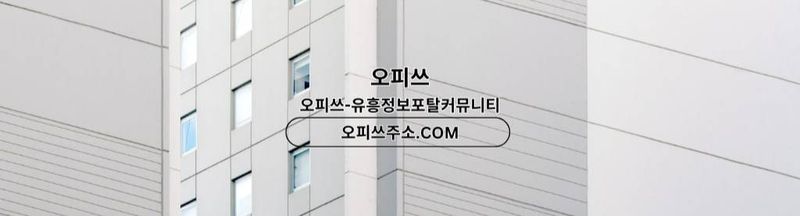 Bannière de pyeongtaekop