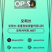 dongducheonop
