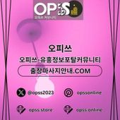 suwonop