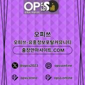 sincheonop