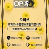 jejuop