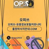 apgujeongop