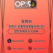 yonginop