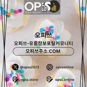 ulsanop
