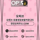 chungjuop