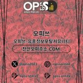 pyeongchonop