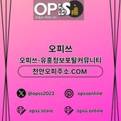 pyeongtaekop