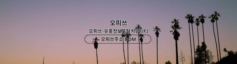 Bannière de haeundaeop