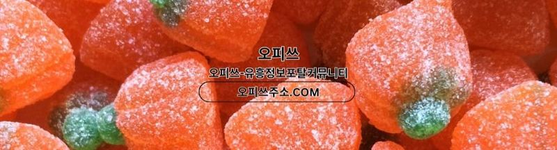 Bannière de 신도림건마 오피쓰주소.COM 신도림마사지 undefin