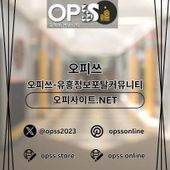 geondaegeonma