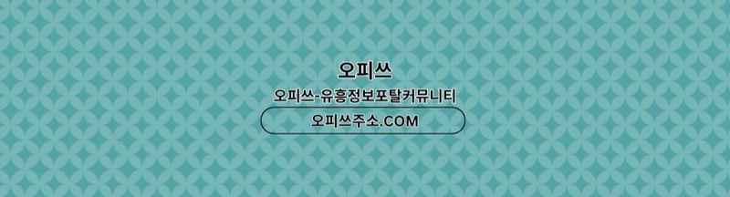Bannière de 신림1인샵 오피.CLUB 신림 1인샵