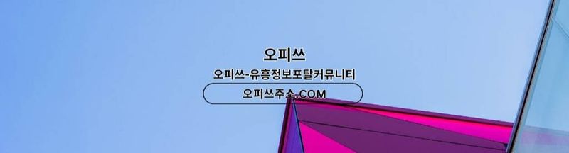 Bannière de 연신내1인샵 출장마사지안내.COM 연신내 1인샵