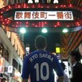 Ryo_Saeba