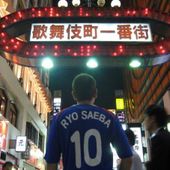 Ryo_Saeba