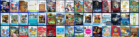 Full Set Nintendo Wii