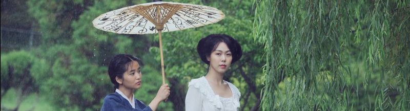 Bannière de Homo-Bibens