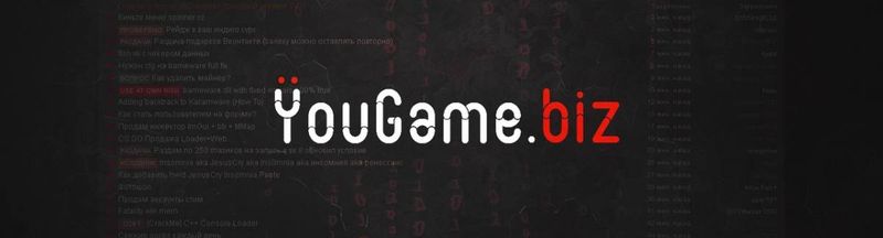 Bannière de YougameBiz